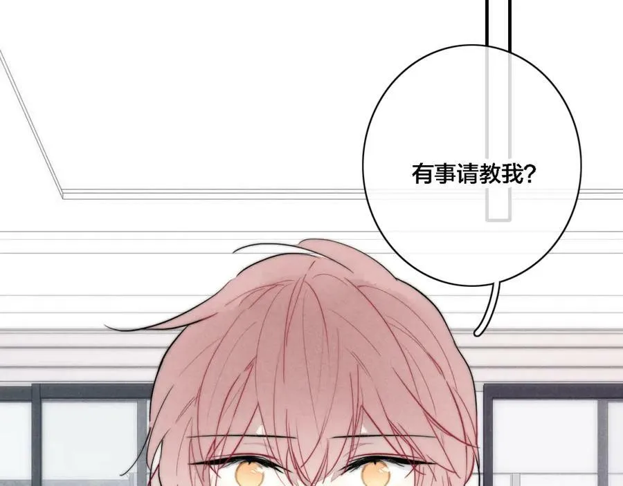 完结篇 与你分享余下的人生56