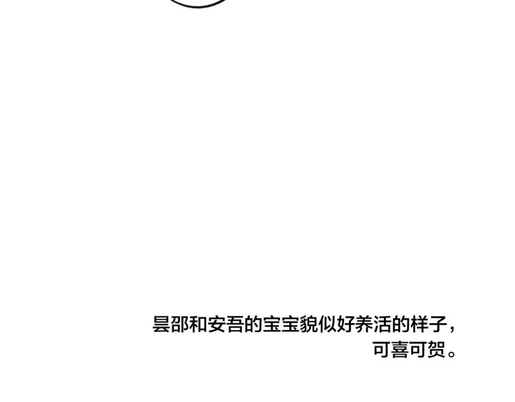 番外-婚后61