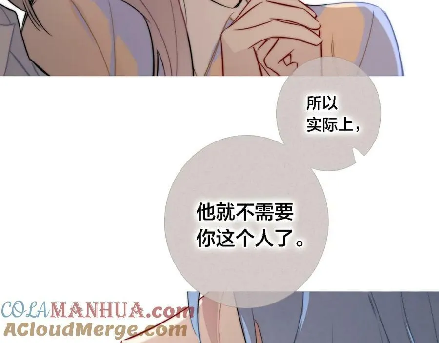 番外 同一世界的辞浅0239