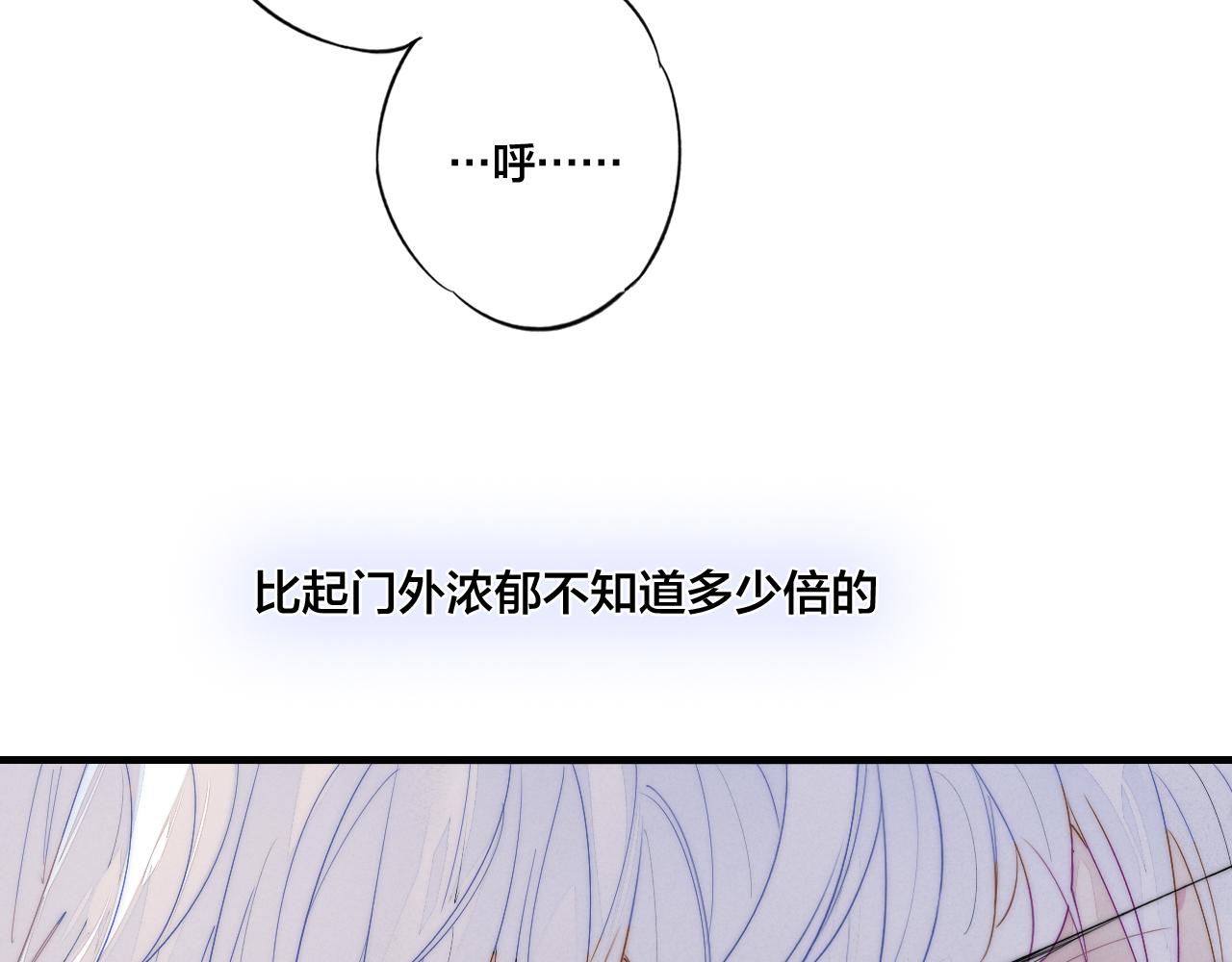 第38话 我可以吗？20
