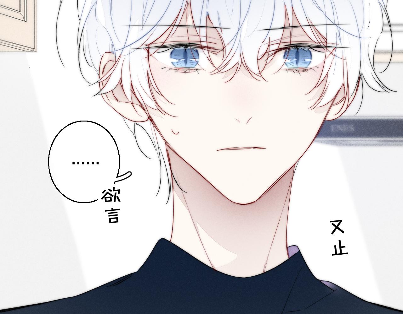 第53话 我说他很乖的吧？11