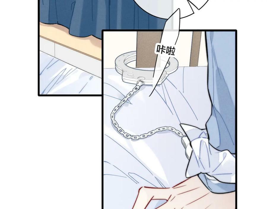 第90话 过分1