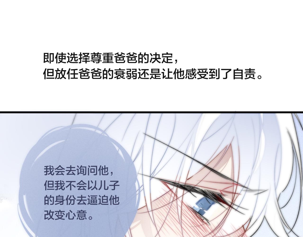 第69话 来让我看看48