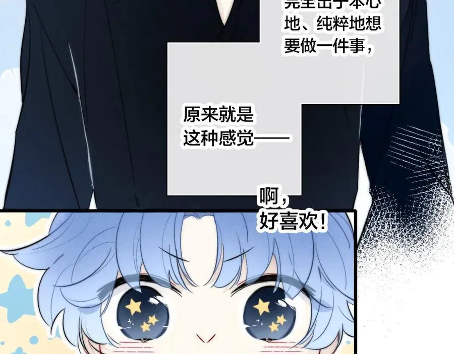 同一个世界的辞浅0644