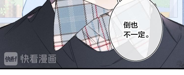 第17话 一起17