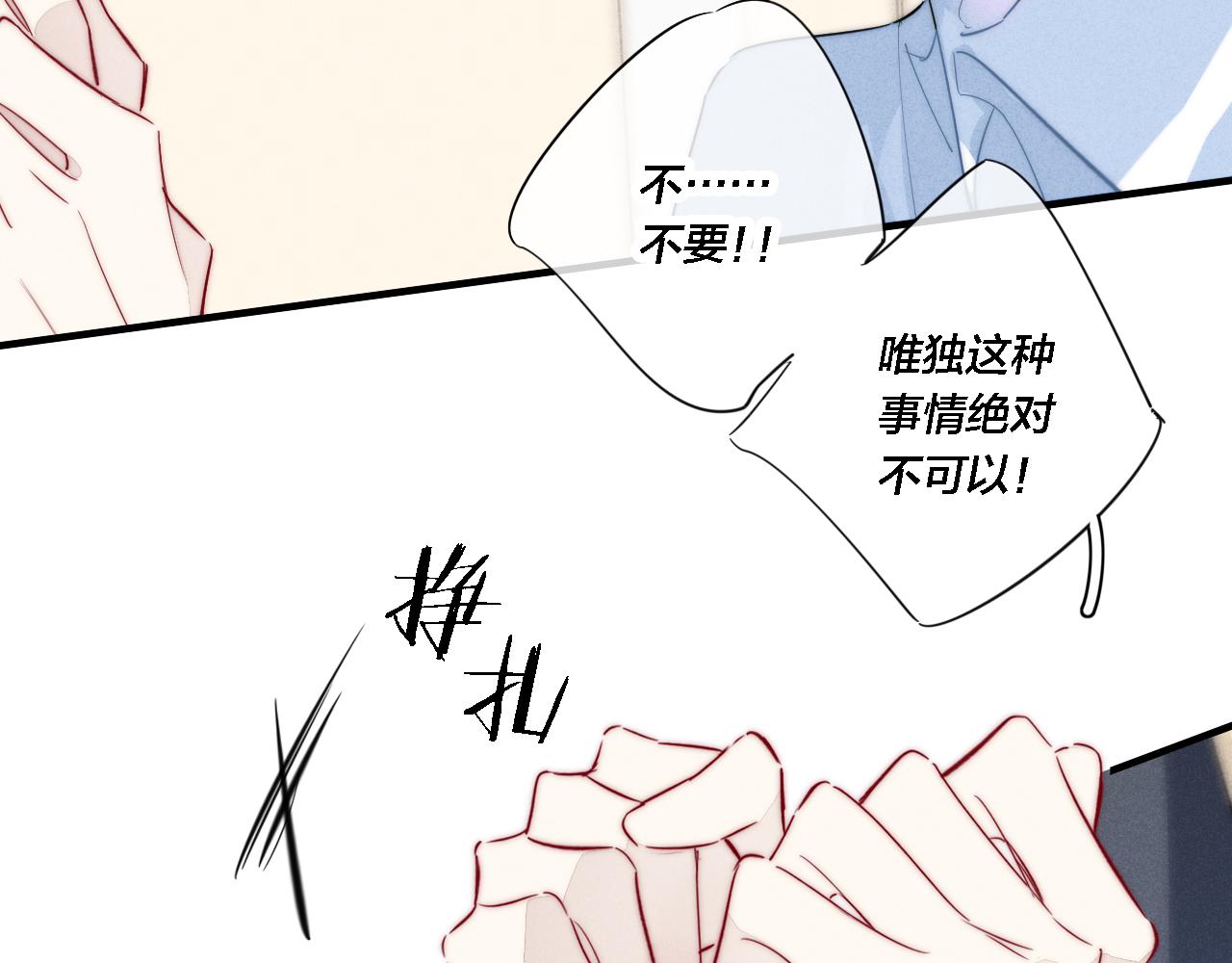 第79话 强硬。7
