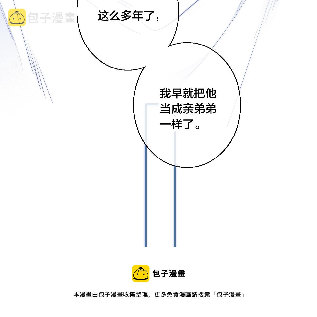 第56话 姚阙未来的老婆？40