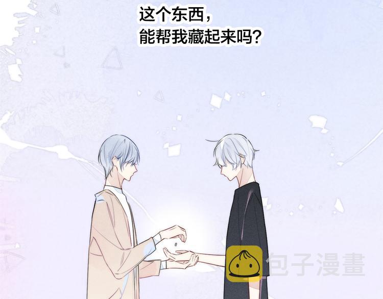 第5话 秘密37