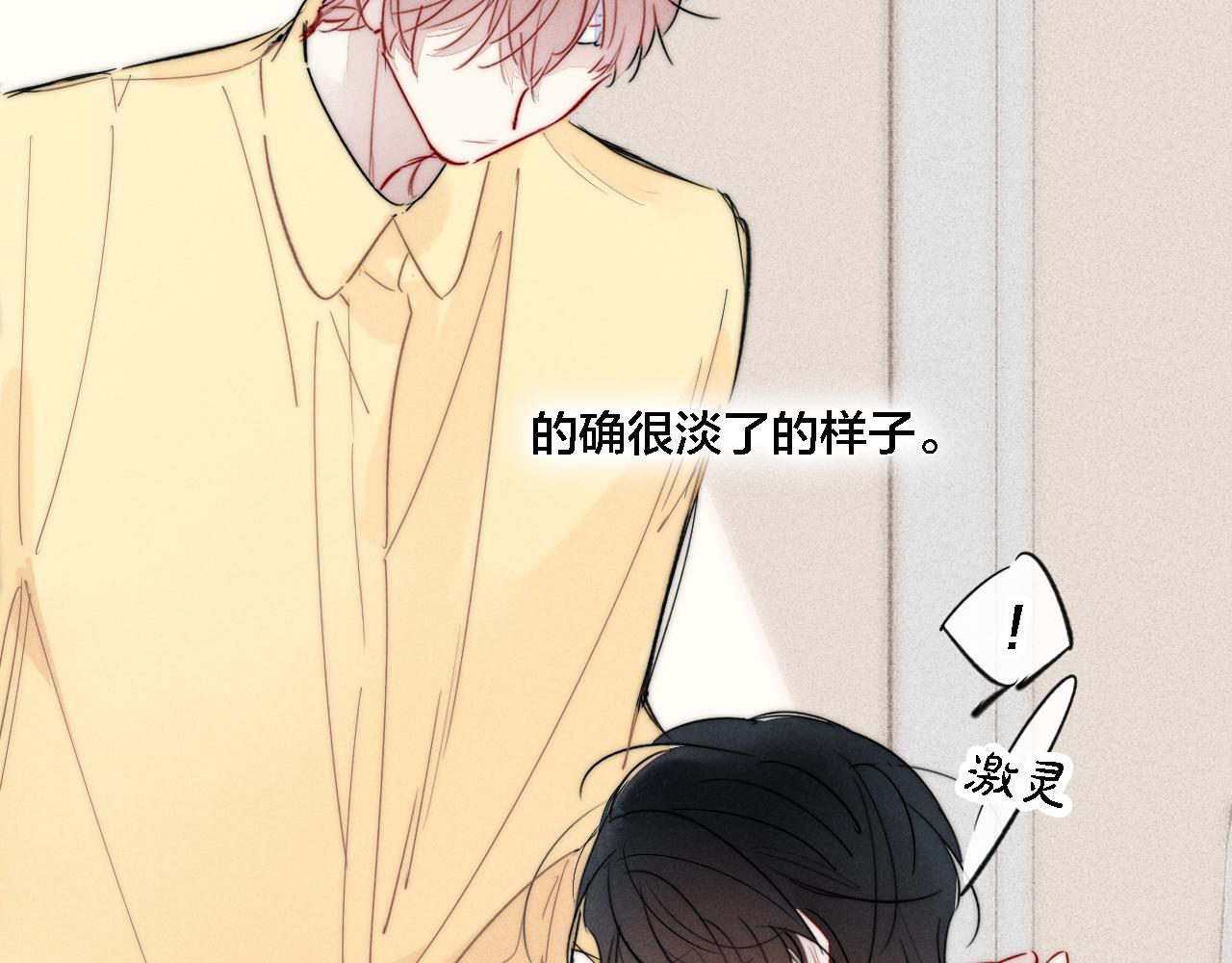 第78话 强势18