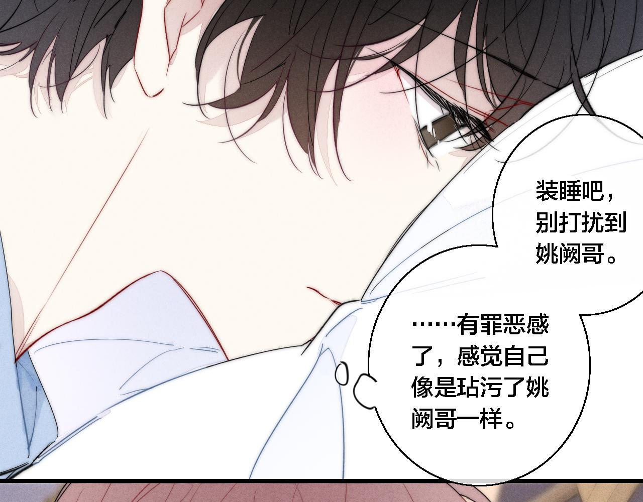 第79话 强硬。39