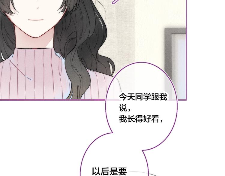 第12话 末狼5