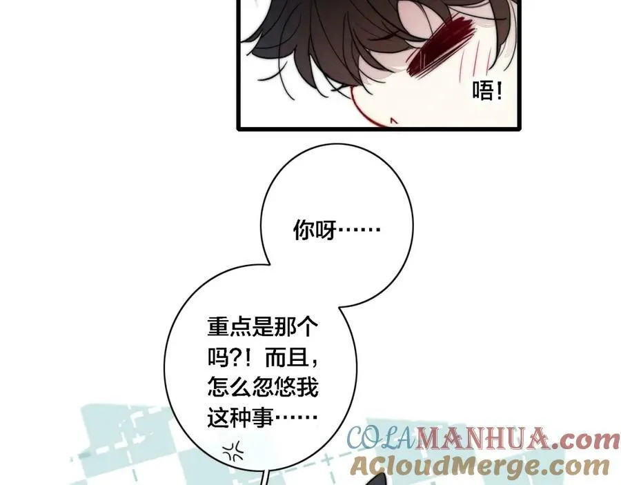 101话 这边的结束72