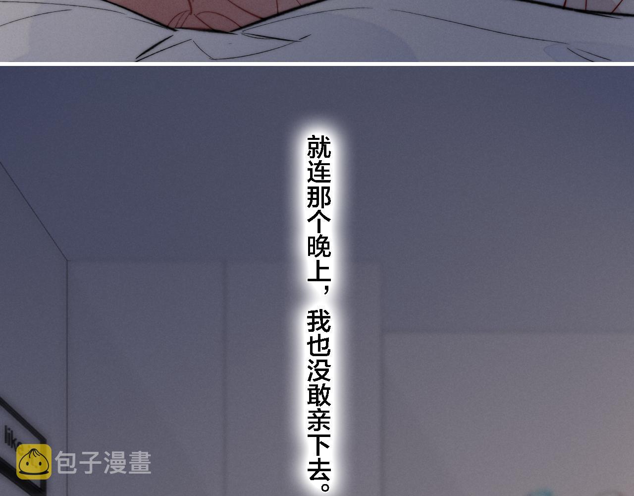 第83话 你为什么哭了？10