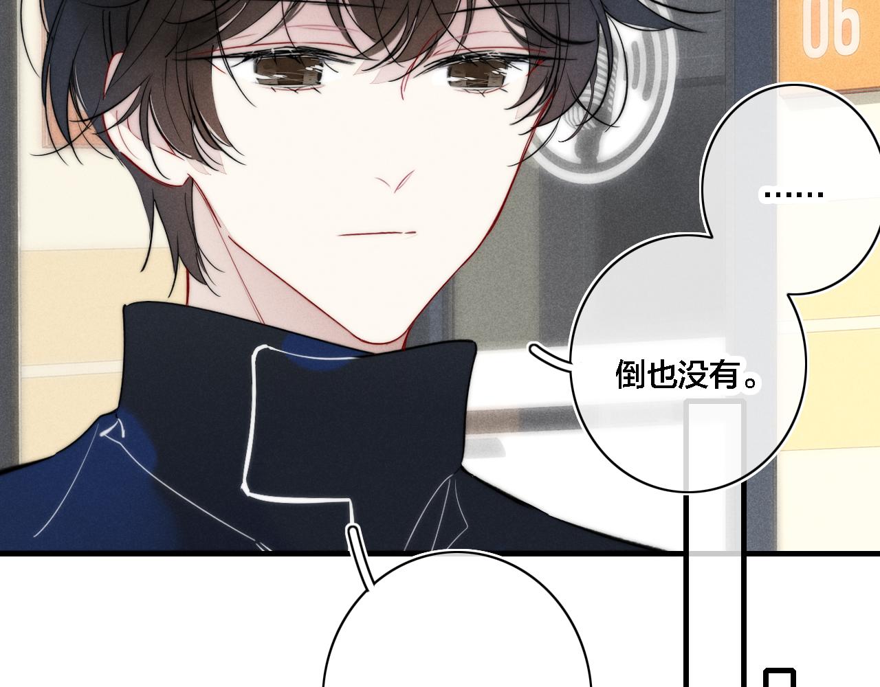 第81话 已经被永久标记62