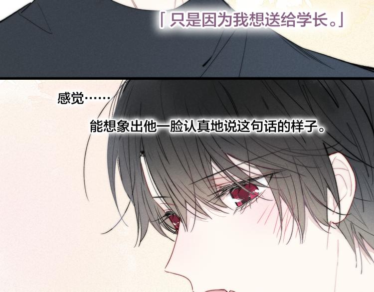第26话 总是想起的那个人58