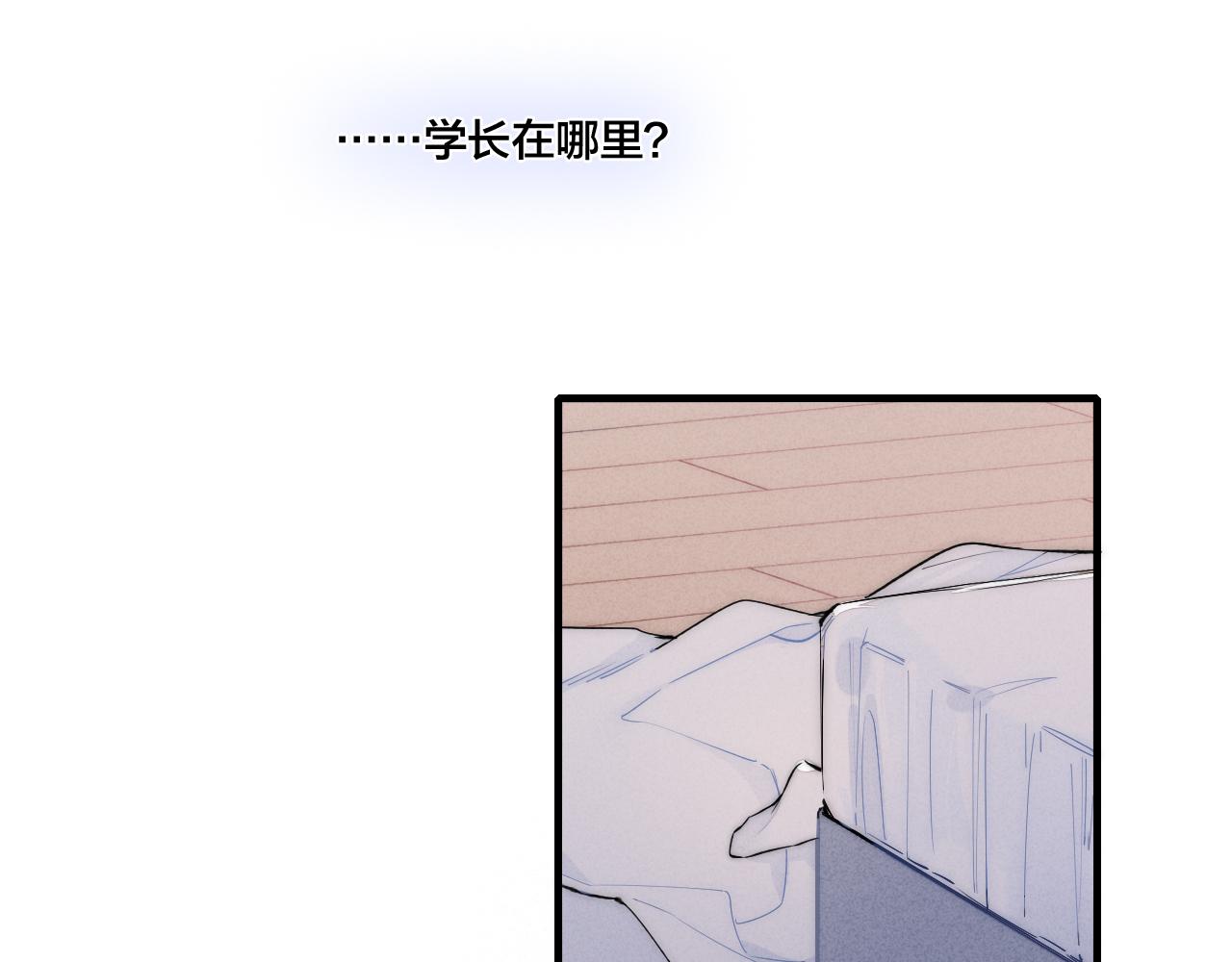 第38话 我可以吗？22