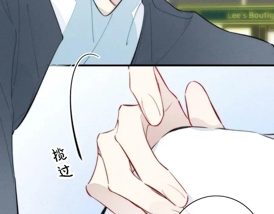 第76话 按姚阙哥喜欢的样子50