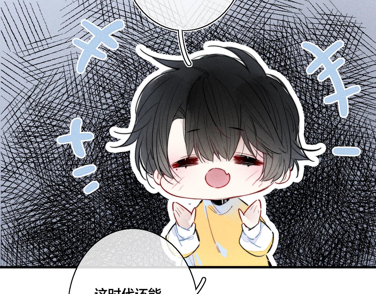 第43话 我来做你的监护人16
