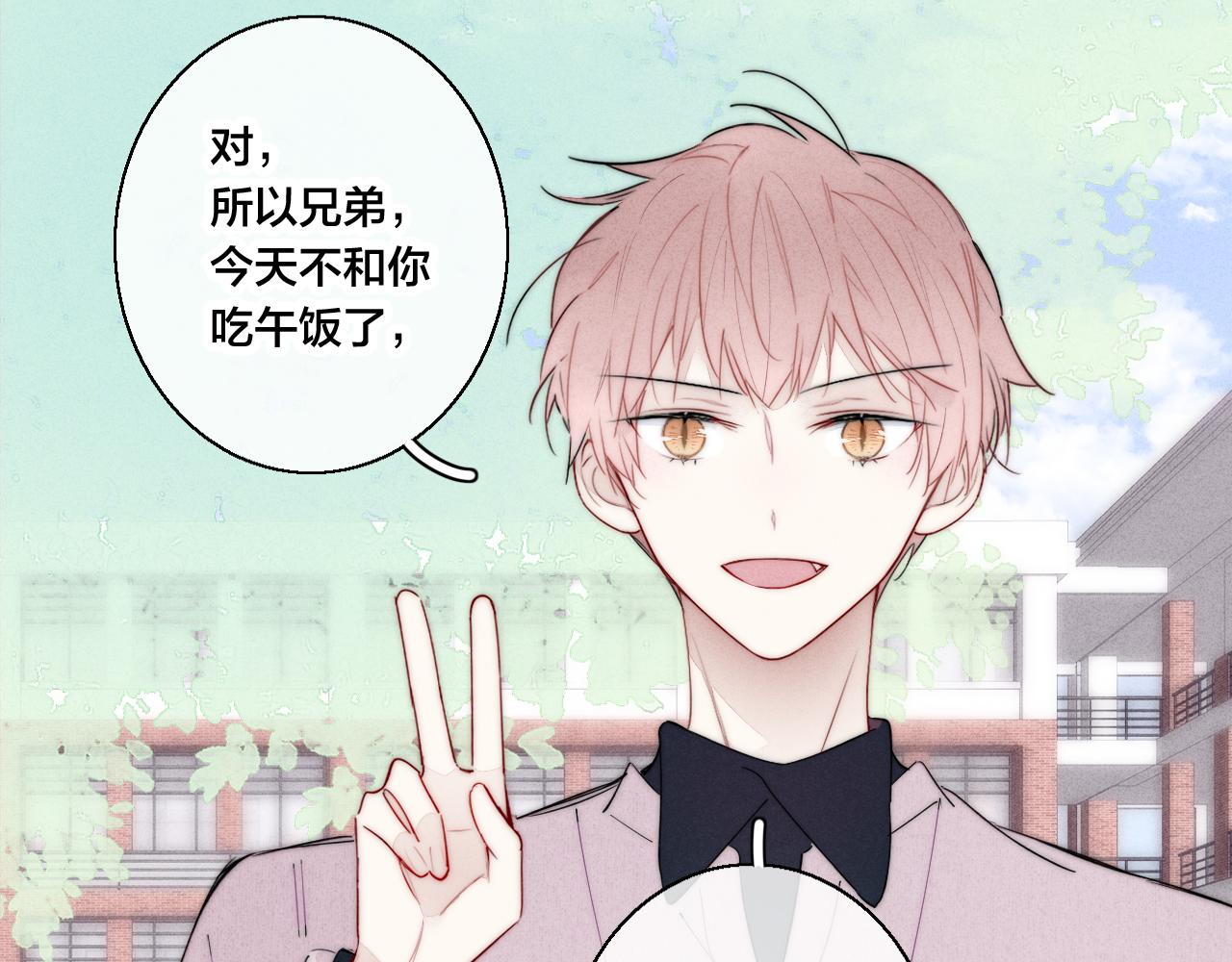 第53话 我说他很乖的吧？22