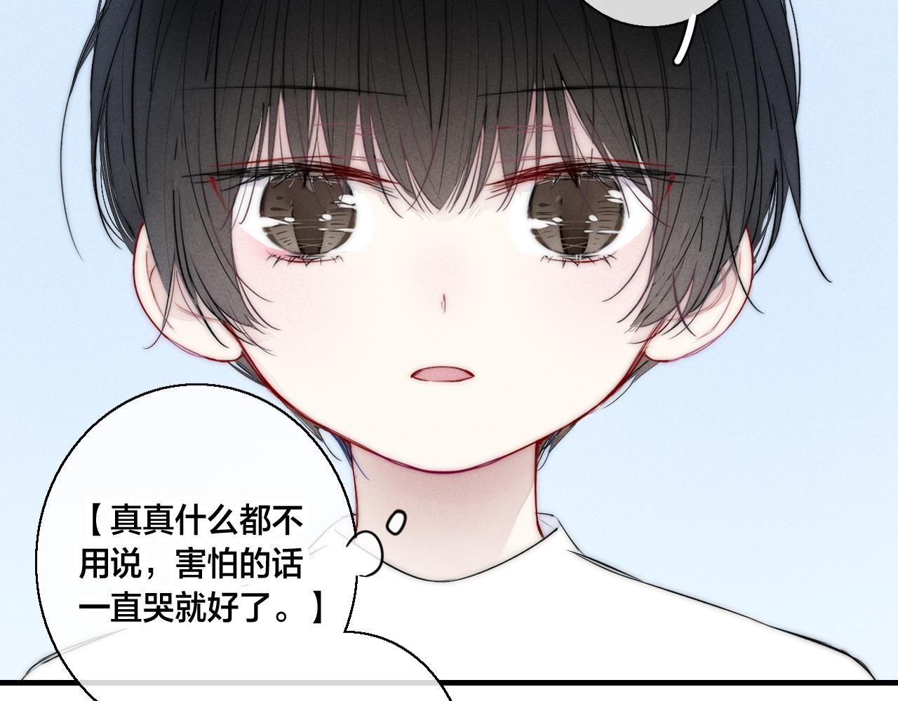 第61话 遇袭17
