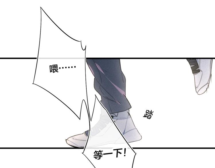 第2话 交个朋友~30