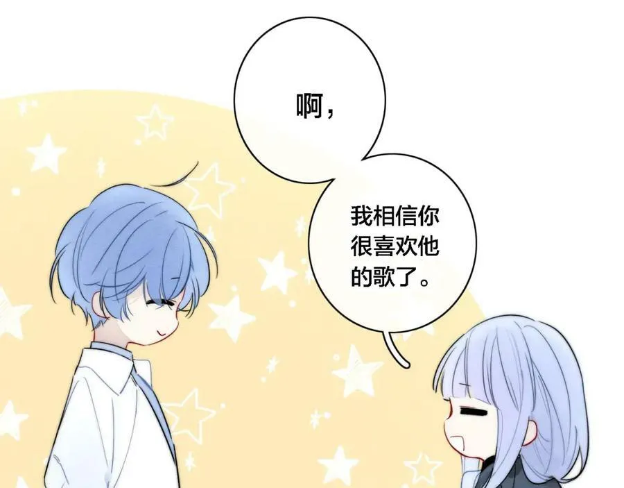 番外 同一个世界的辞浅0346