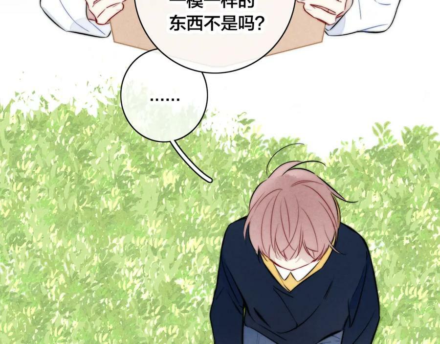 第94话 那个需要我的人49