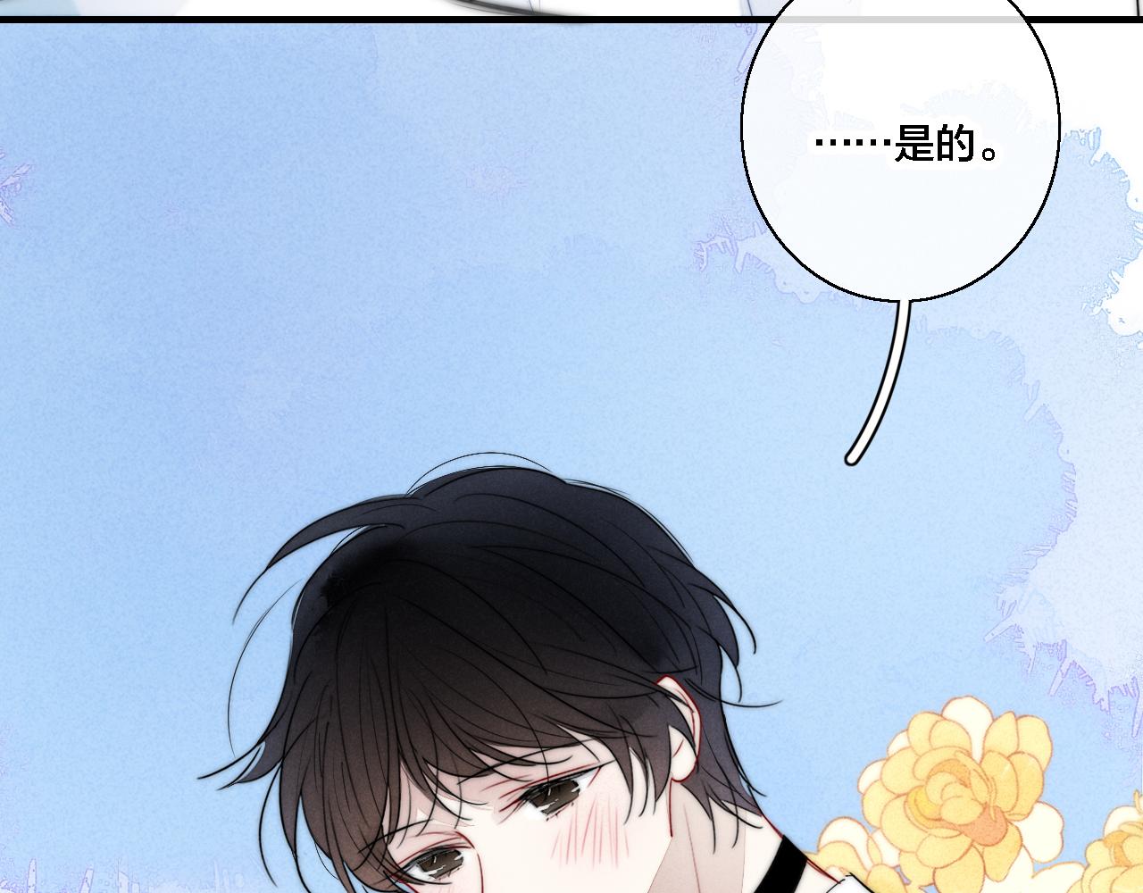 第77话 可以给我看看吗？55