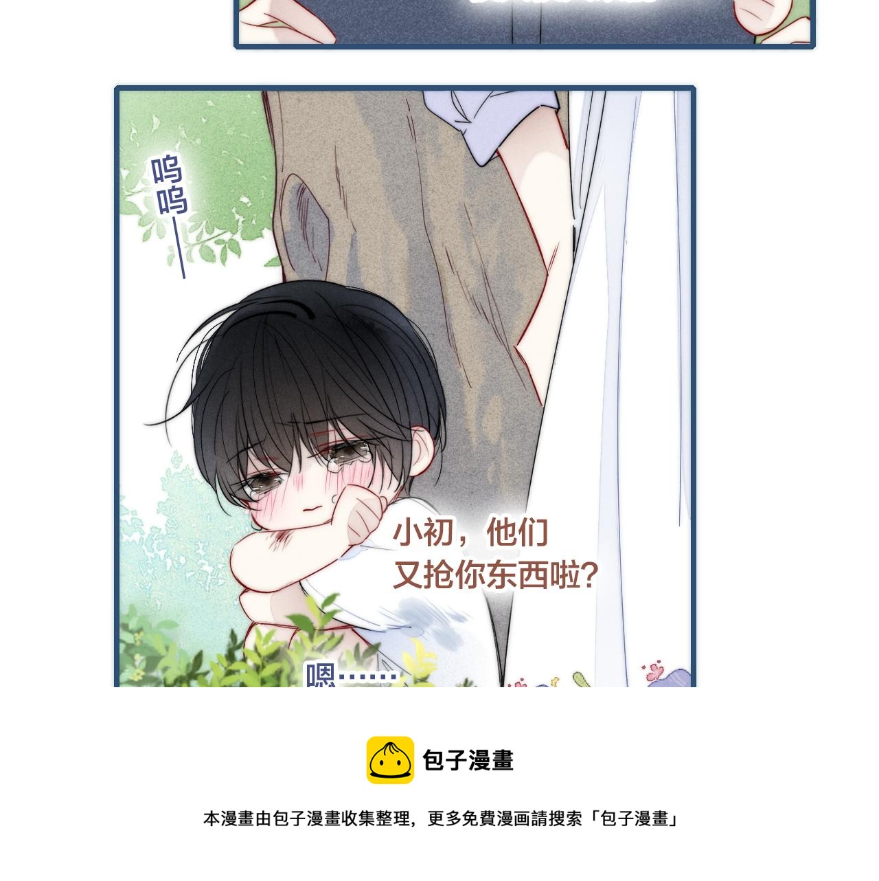 第58话 独一无二30