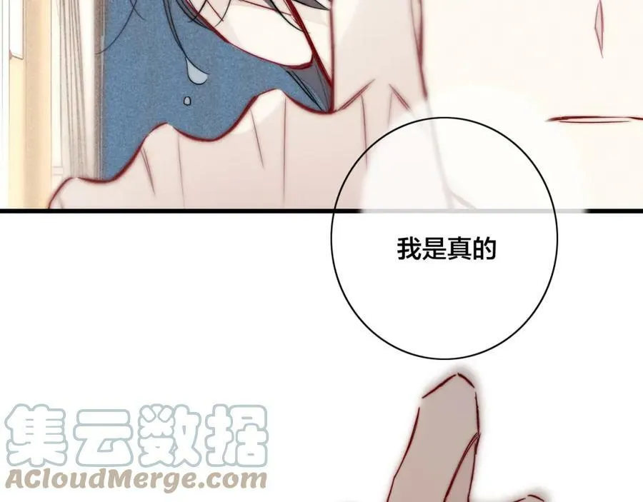 第89话 我知道这是错的69