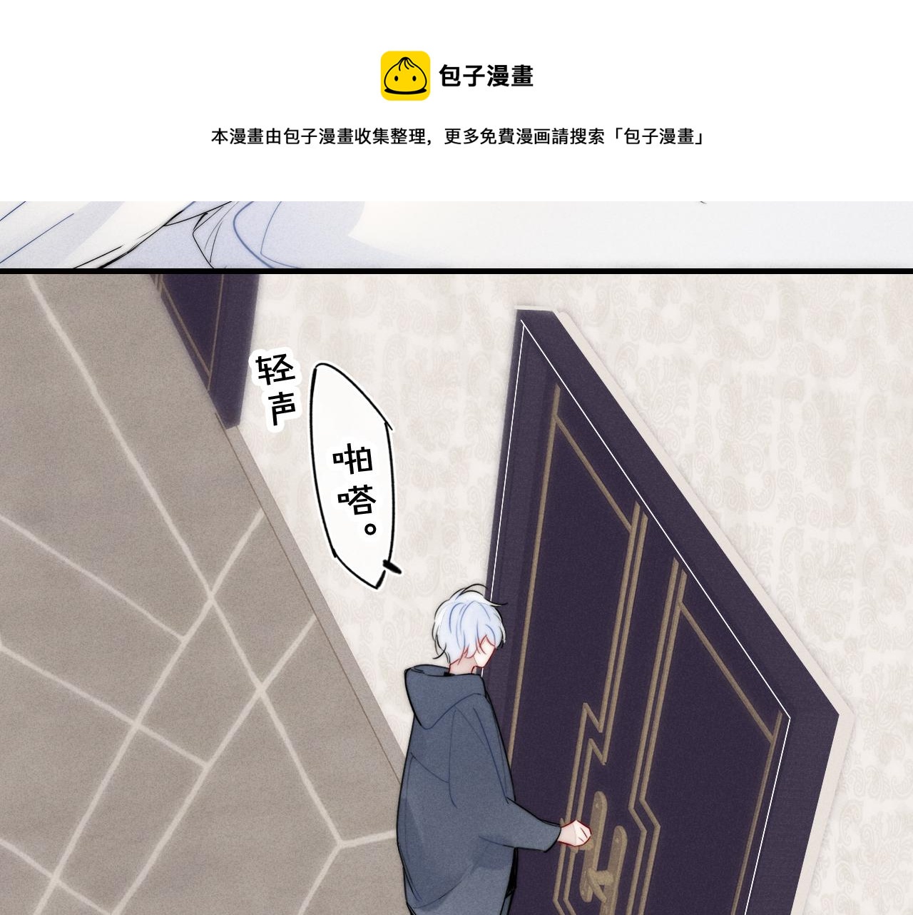 第50话 心动52