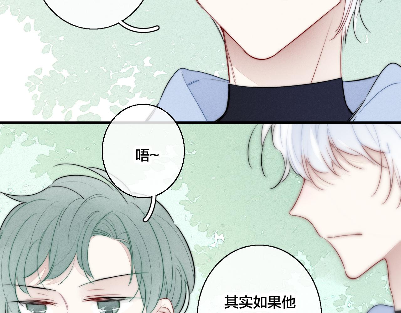 第53话 我说他很乖的吧？29