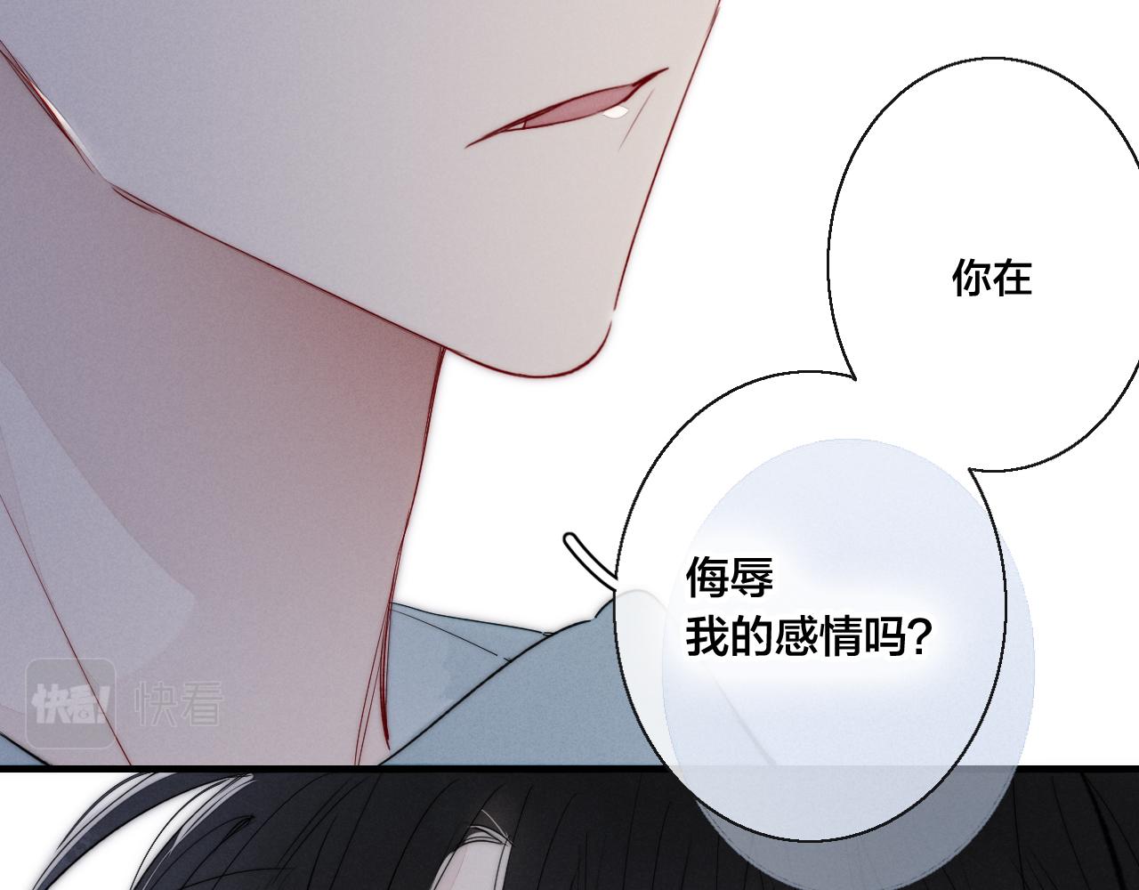 第42话 姚阙的告白33