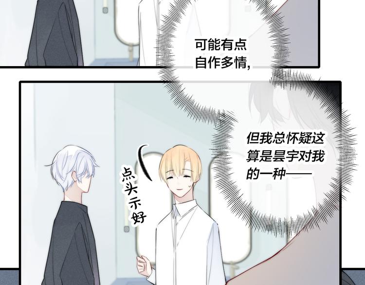 第4话 发现68