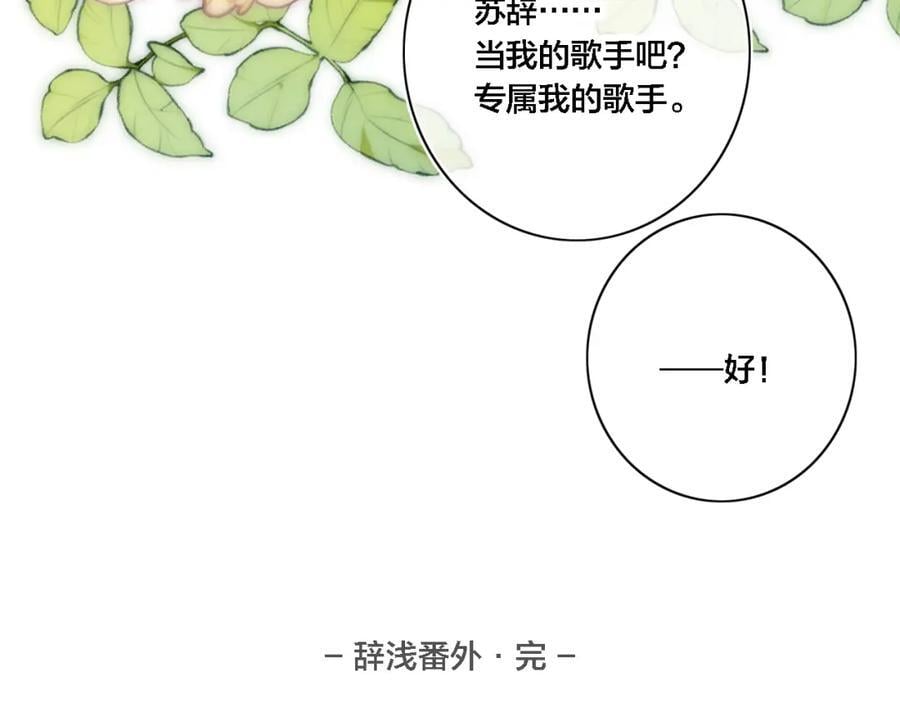 同一个世界的辞浅1064