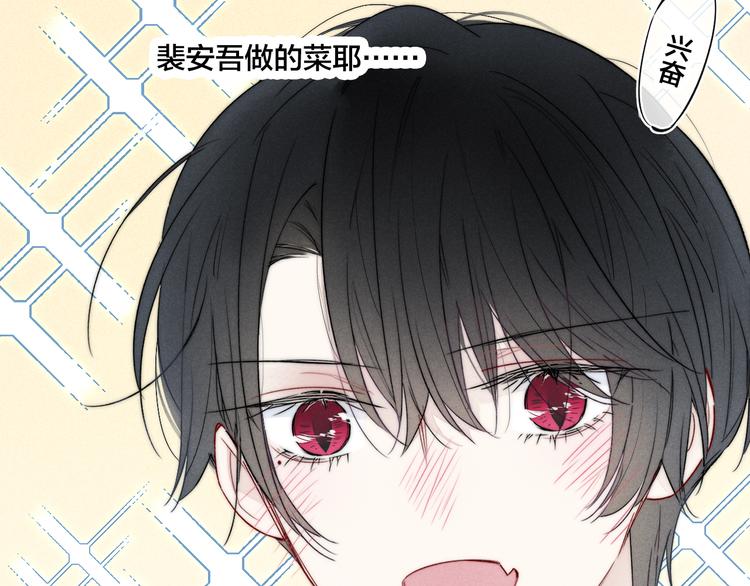 第21话 让人感到幸福的日常65