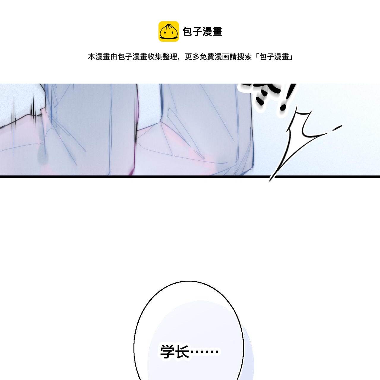 第34话 学长，你为什么会是？49