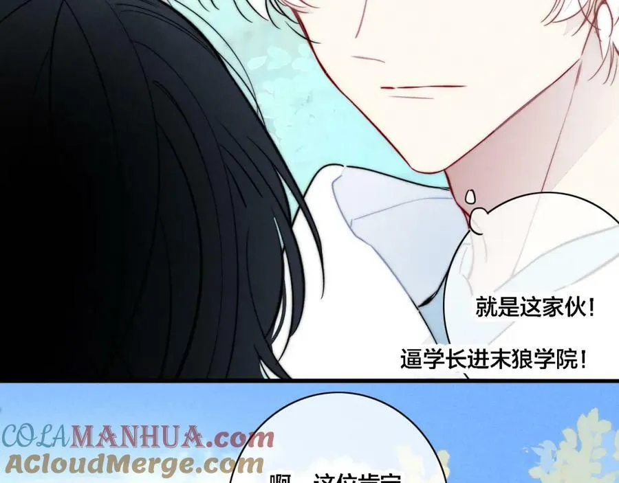 第99话 惊人的价值观60