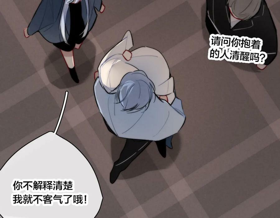 番外 同一个世界的辞浅0440
