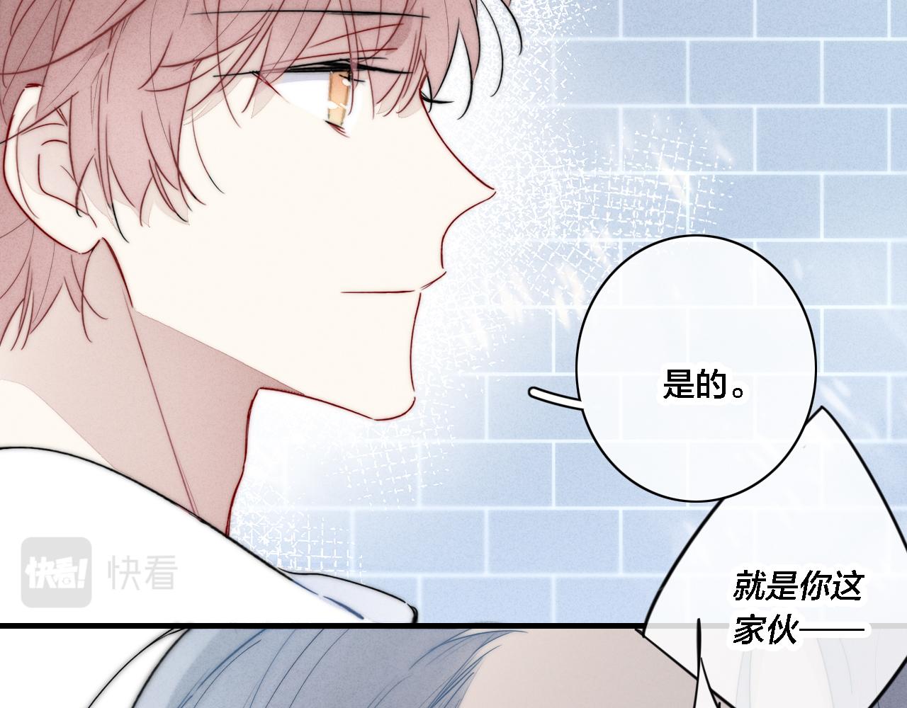 第82话 第一次见到这样的姚阙哥23