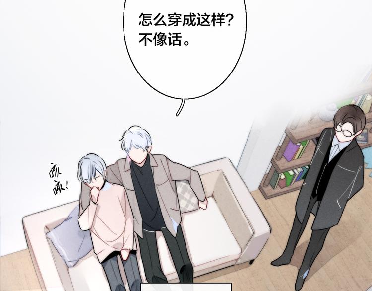 第1话 突然的心动118