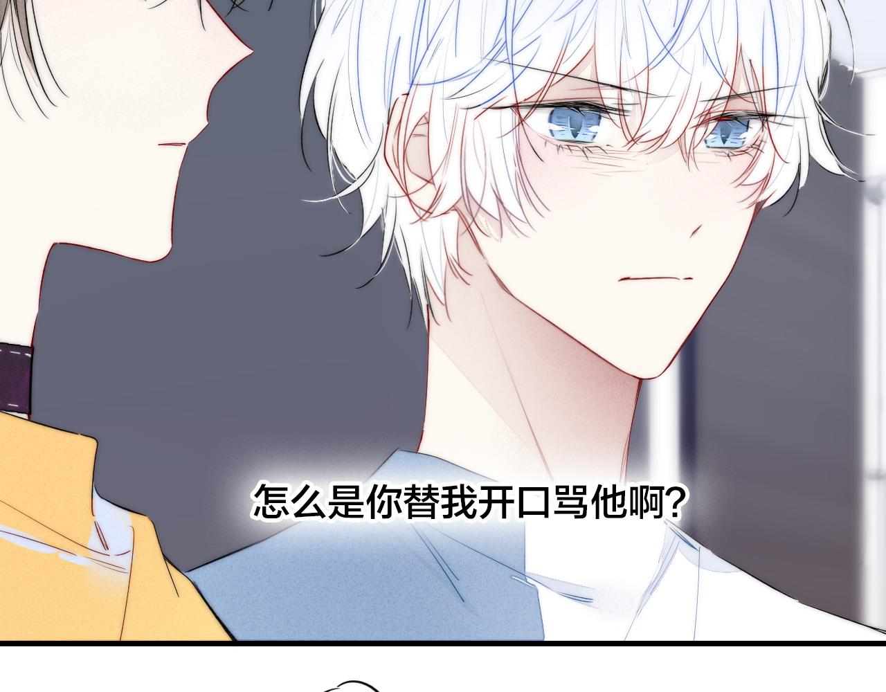 第41话 条件6