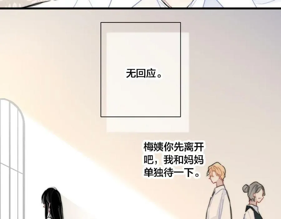 101话 这边的结束5