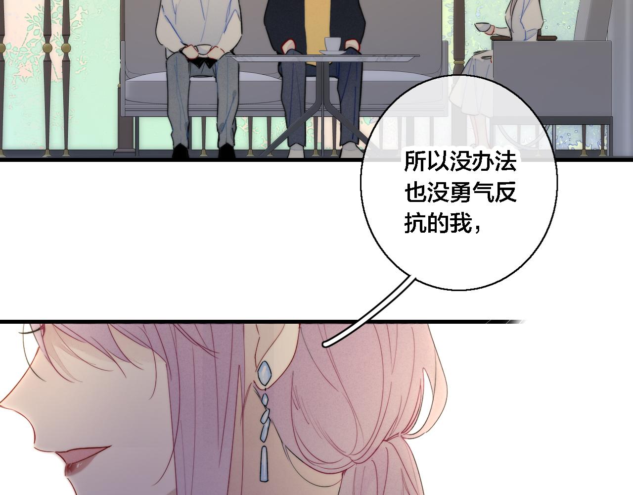 第71话 逼迫17