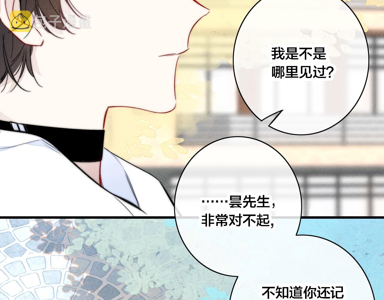 第84话 创造回忆22