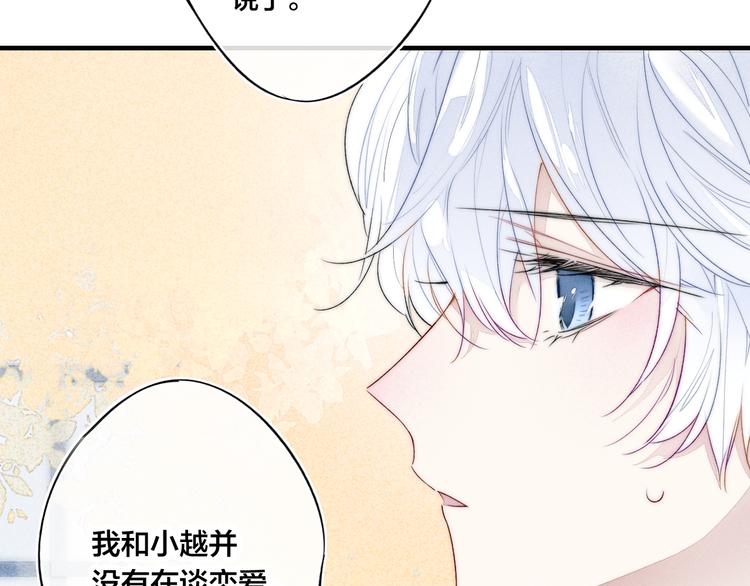 第16话 在意39