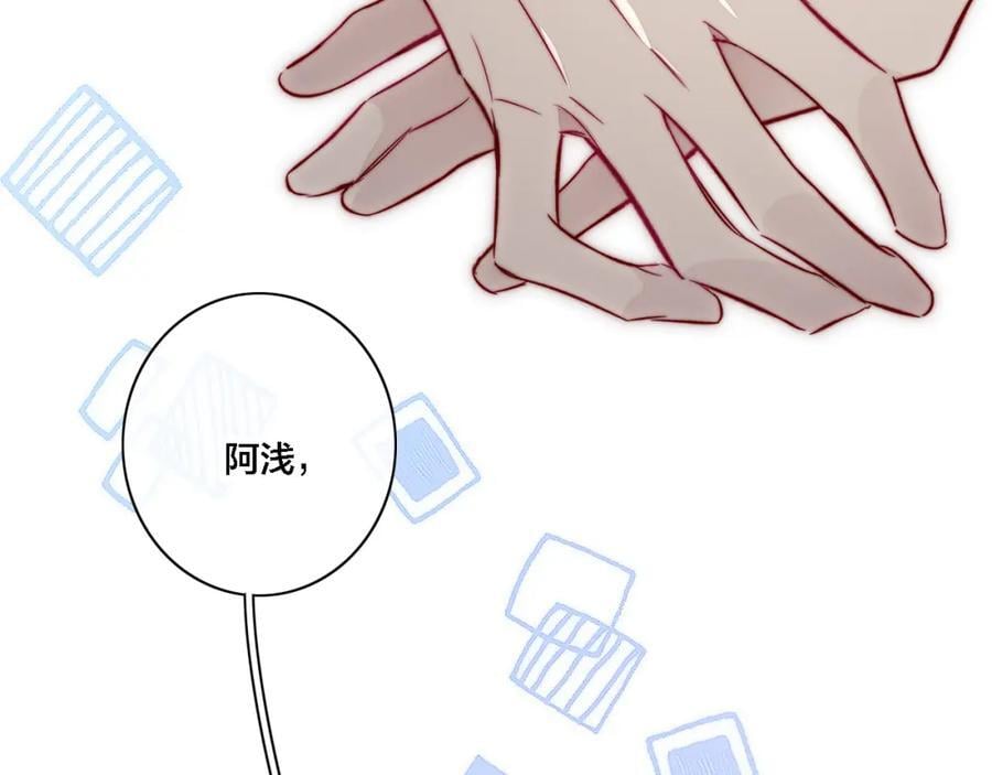 同一个世界的辞浅1037
