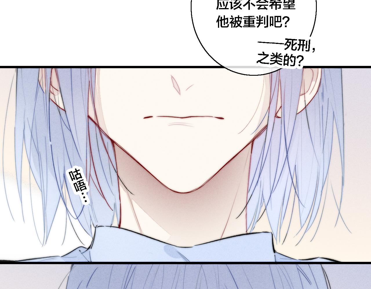 第71话 逼迫50
