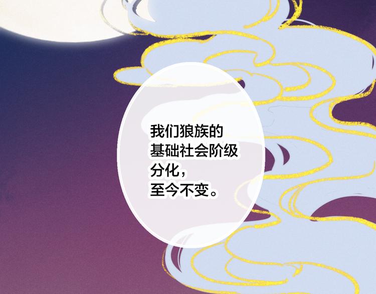 第3话 我才没有在追他！11