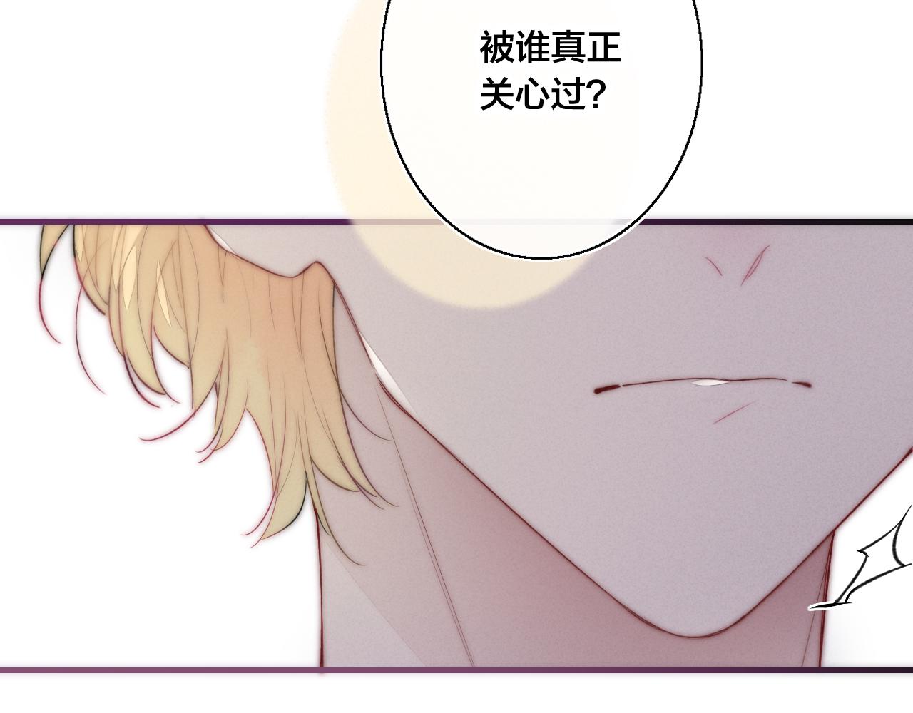 第37话 滚开91